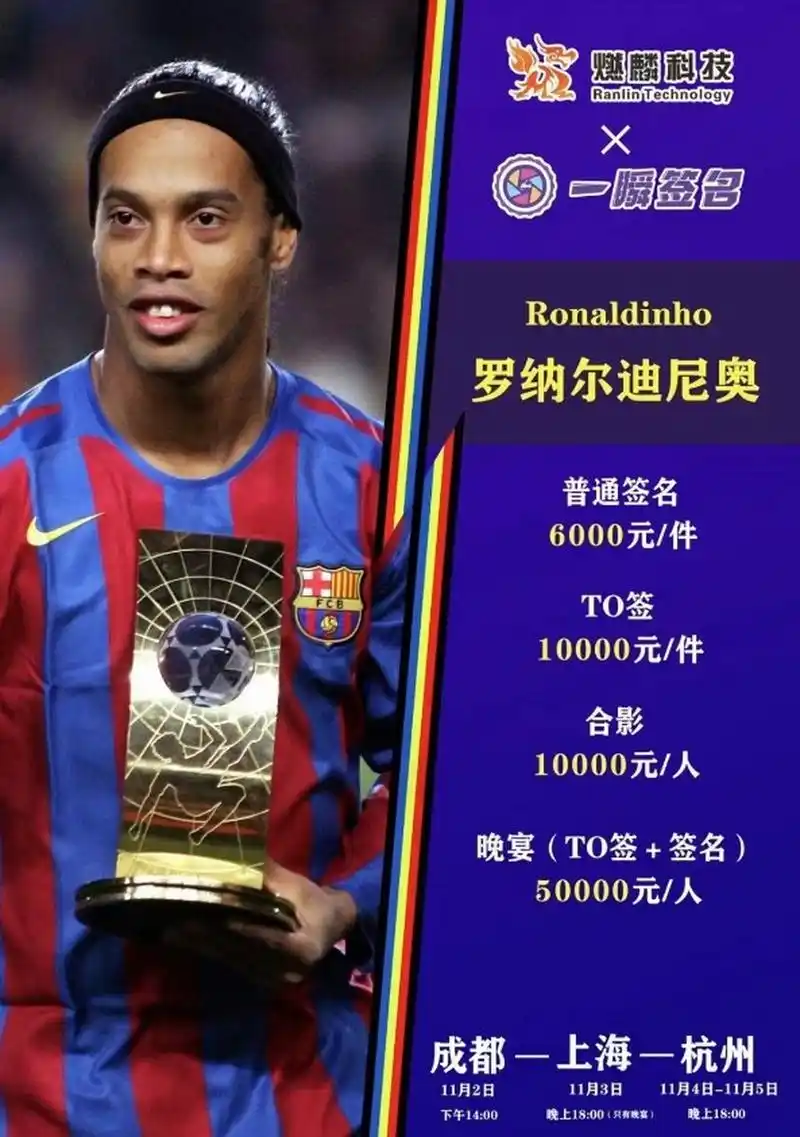 拜仁