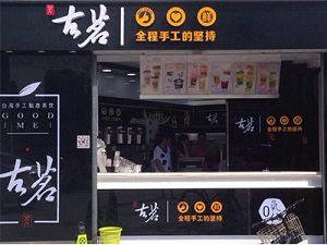 1xbet台州店