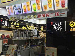 1xbet太原店